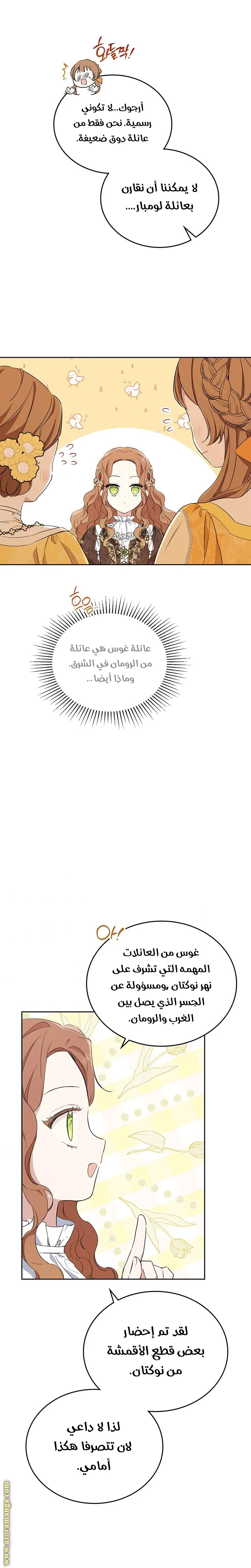 الصفحة 18