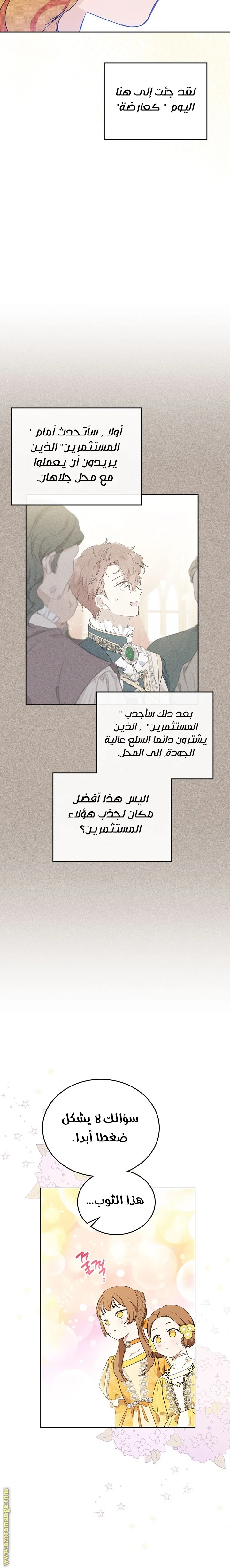 الصفحة 21