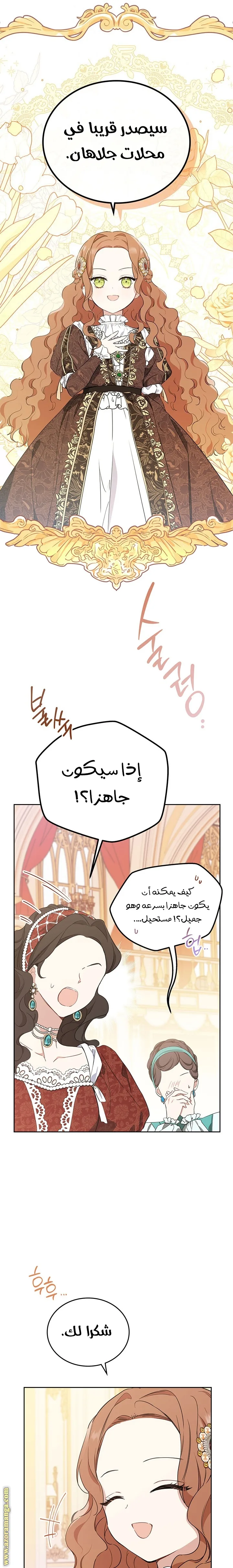 الصفحة 22