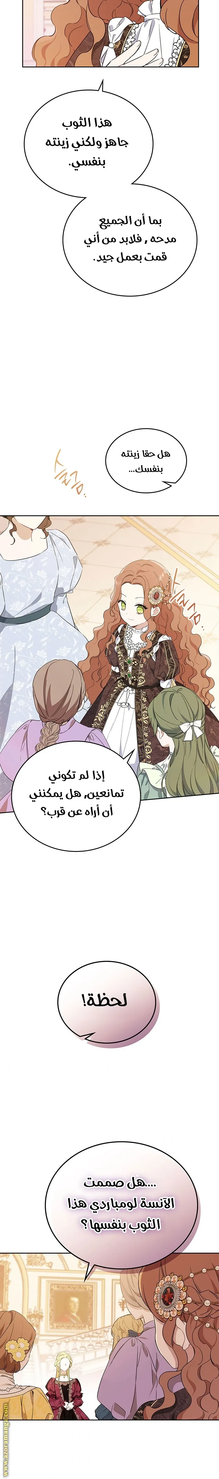 الصفحة 23