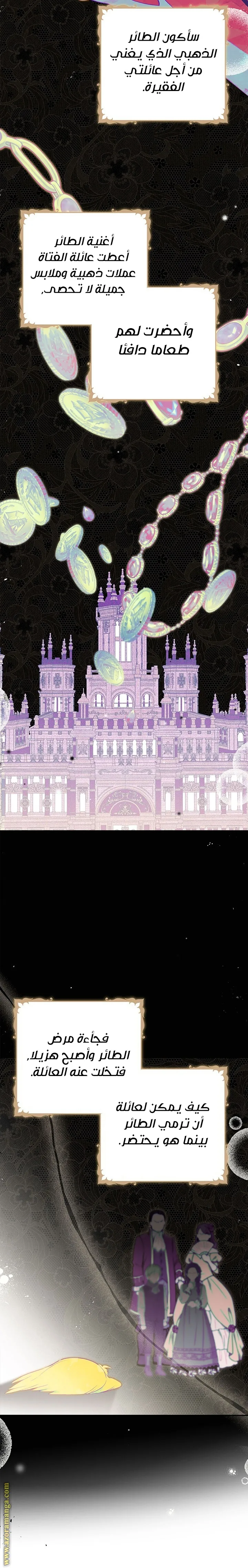 الصفحة 2