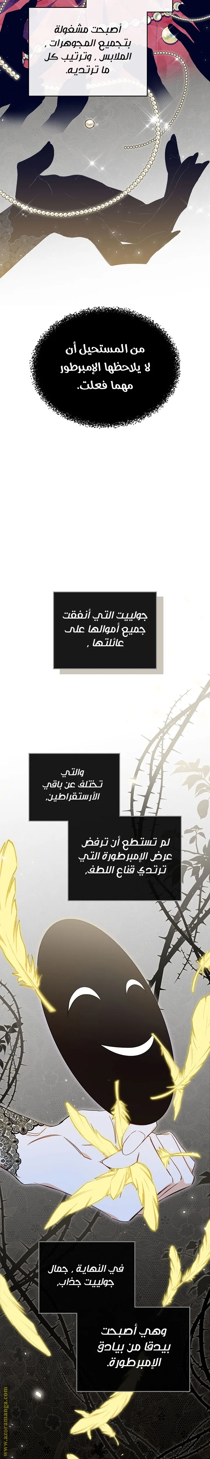 الصفحة 14