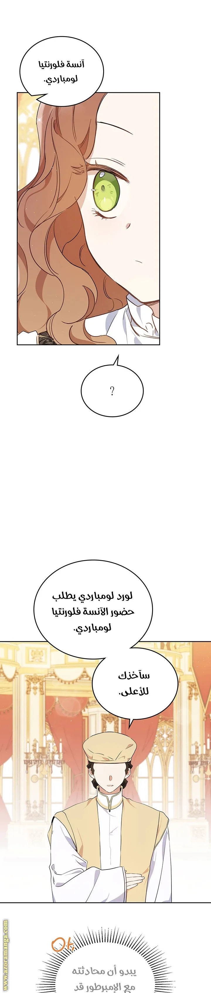 الصفحة 19
