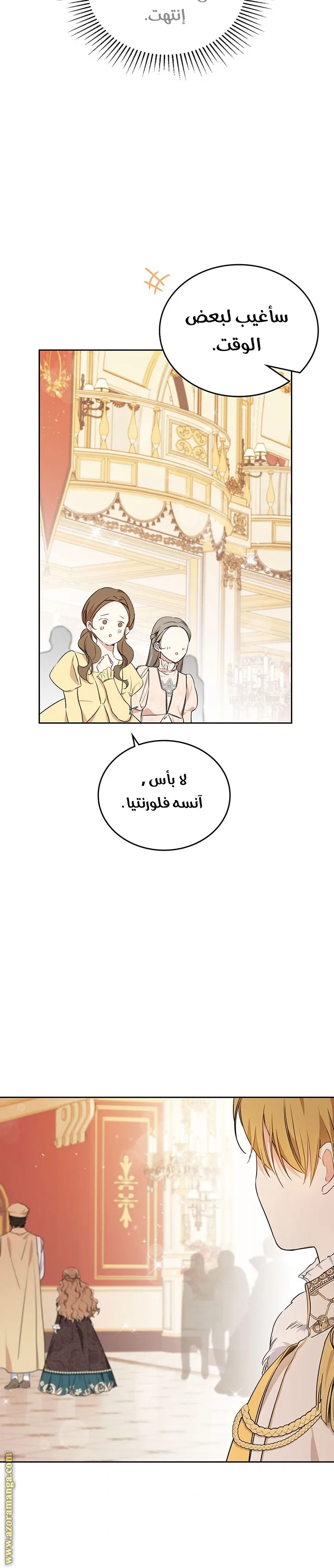 الصفحة 20