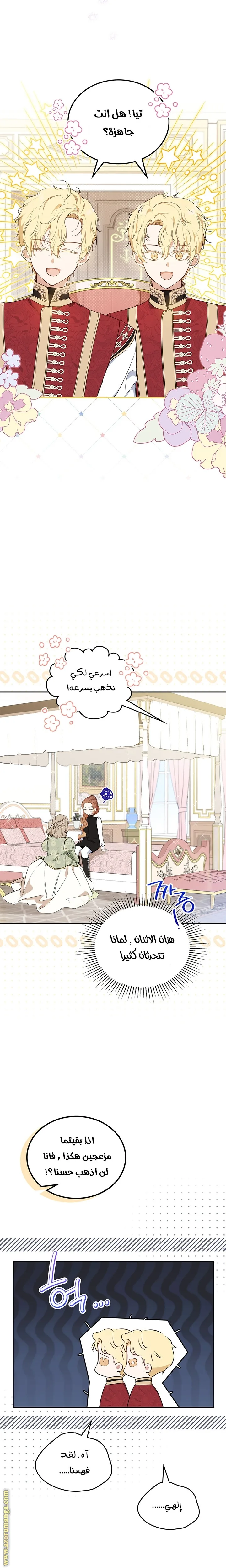 الصفحة 5