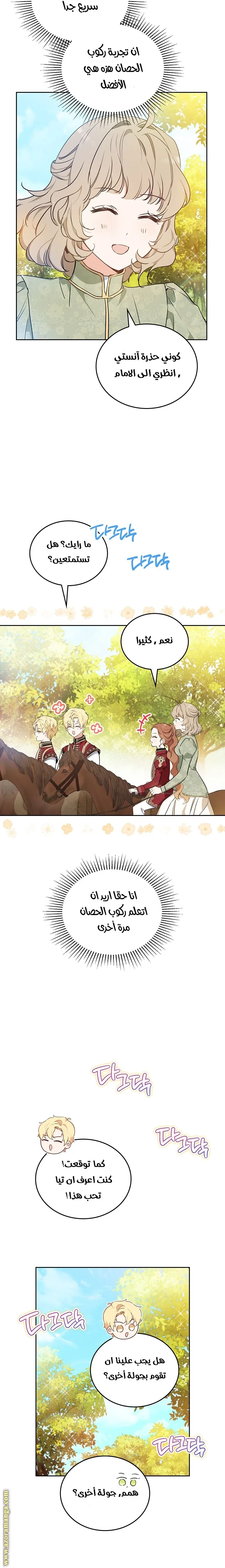 الصفحة 15