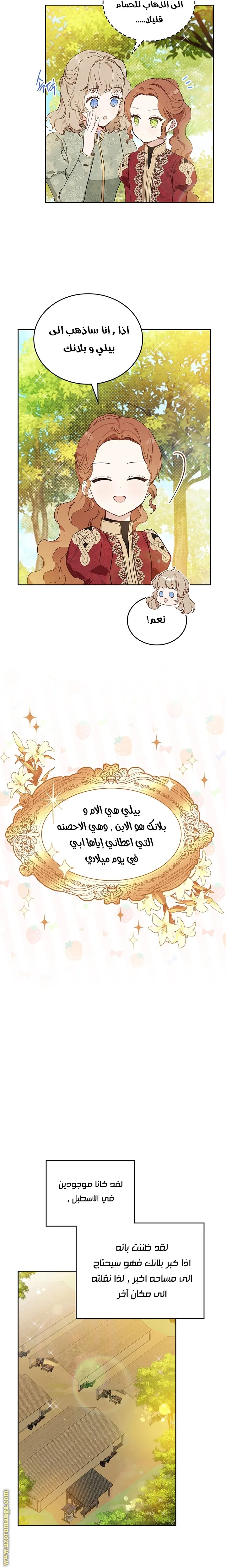 الصفحة 18