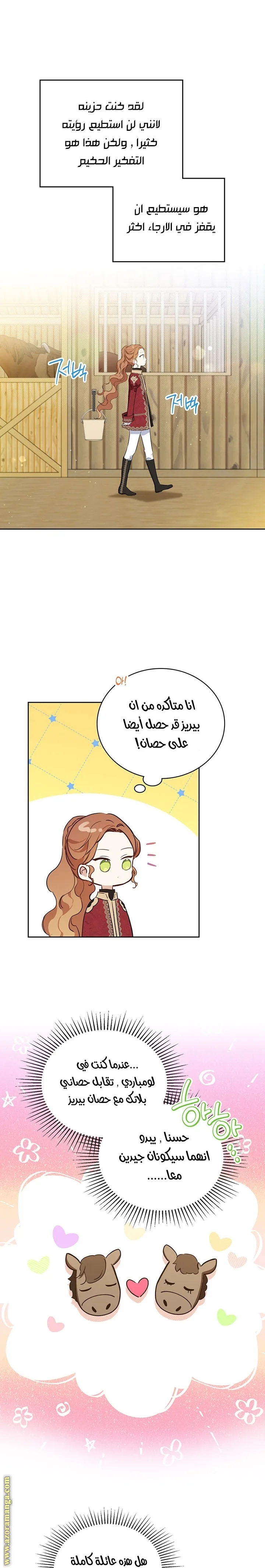 الصفحة 19