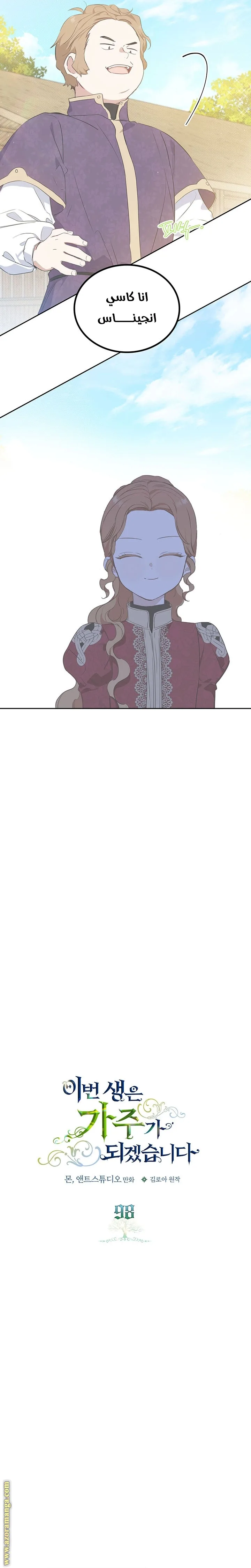 الصفحة 2