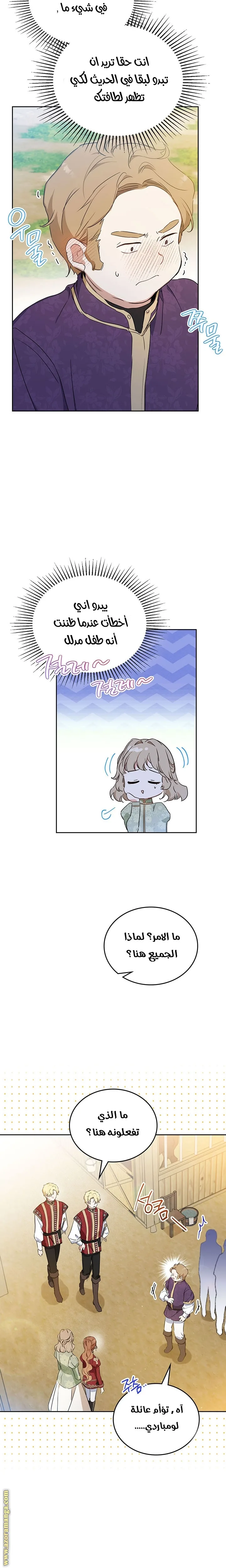 الصفحة 11