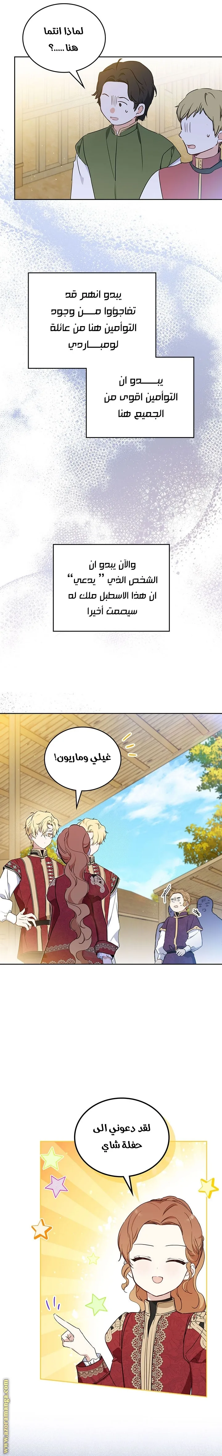 الصفحة 12
