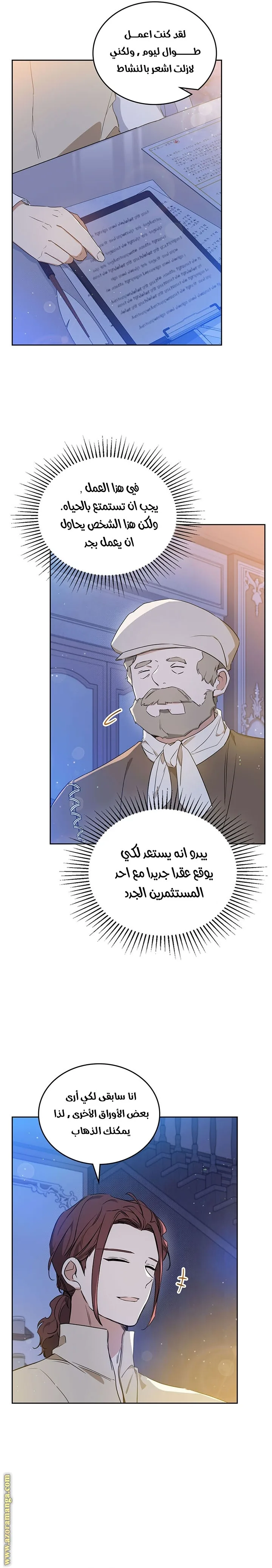 الصفحة 20
