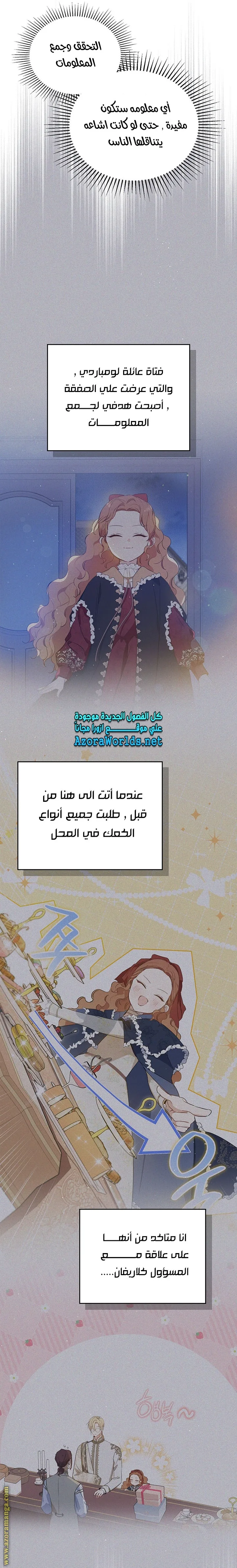 الصفحة 22