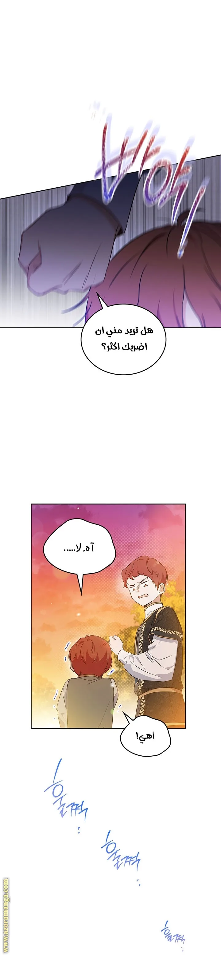 الصفحة 6