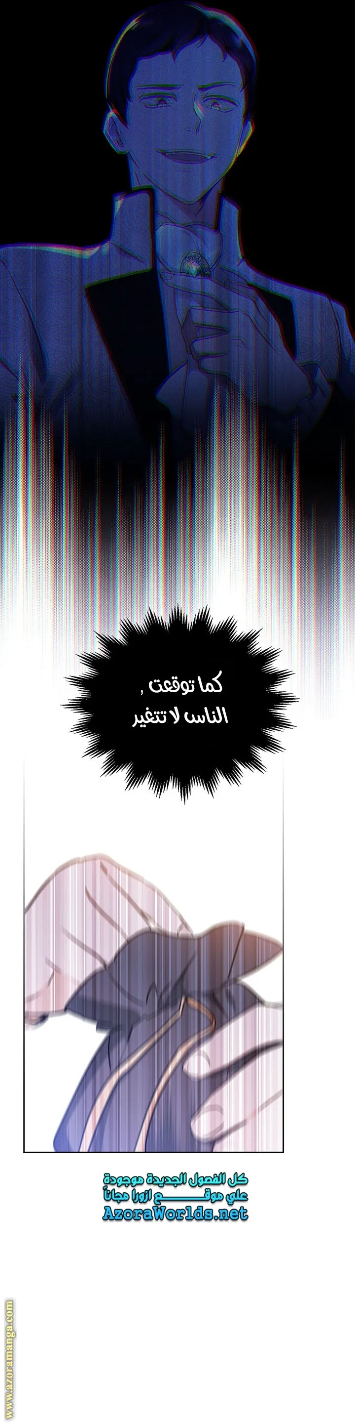 الصفحة 16