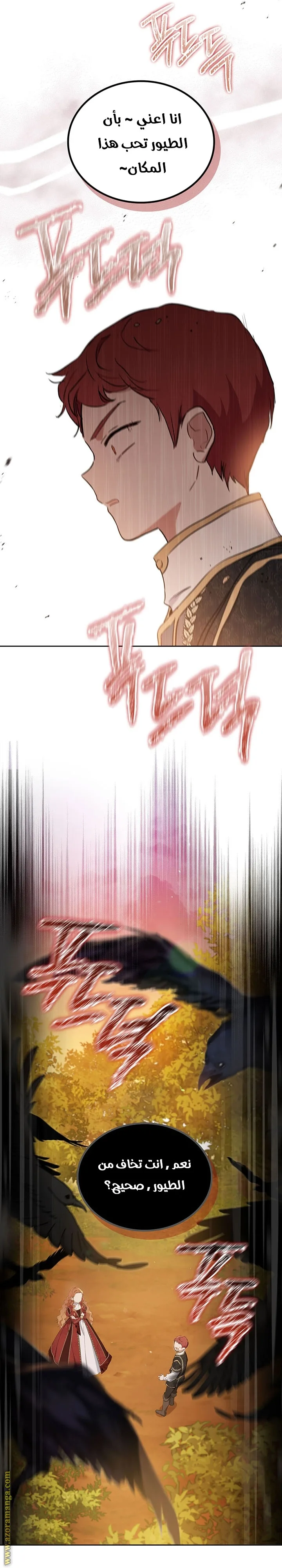 الصفحة 23