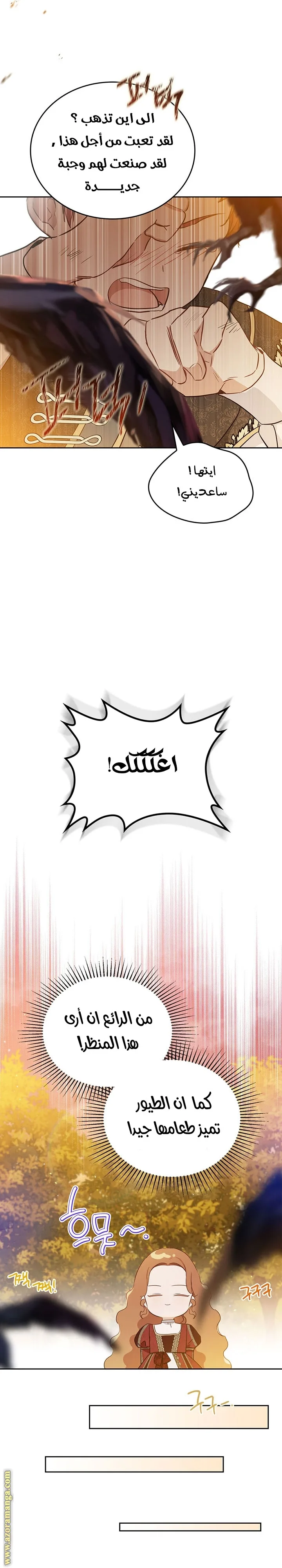 الصفحة 25