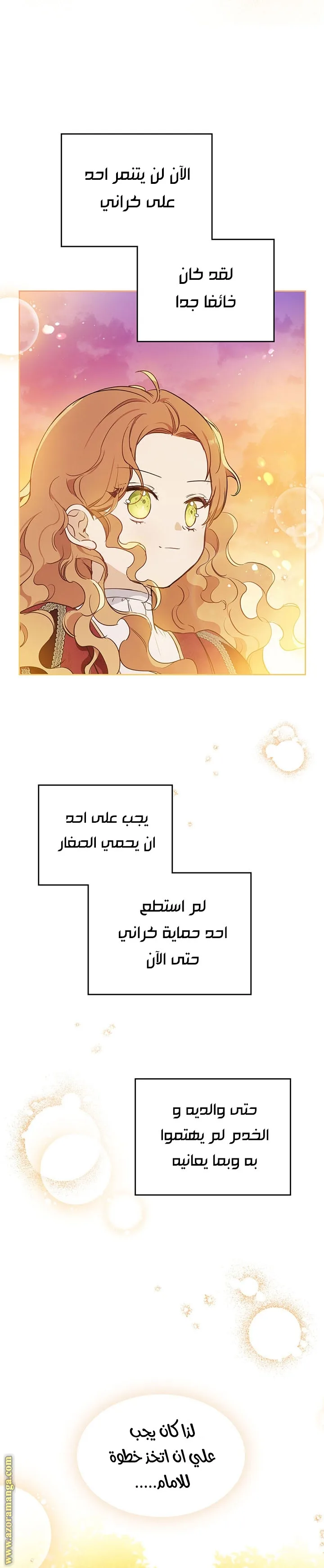الصفحة 30