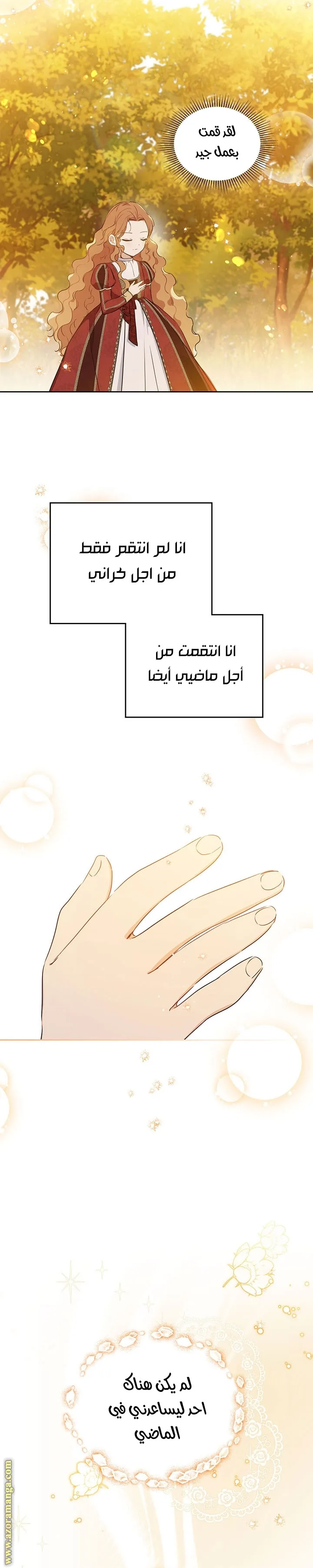 الصفحة 31