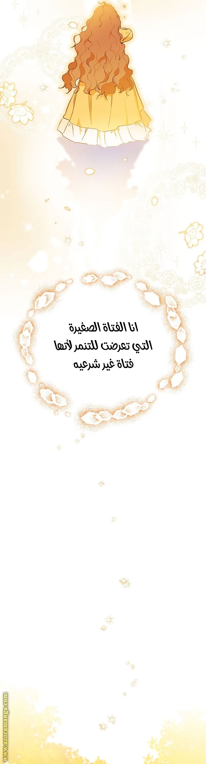 الصفحة 32