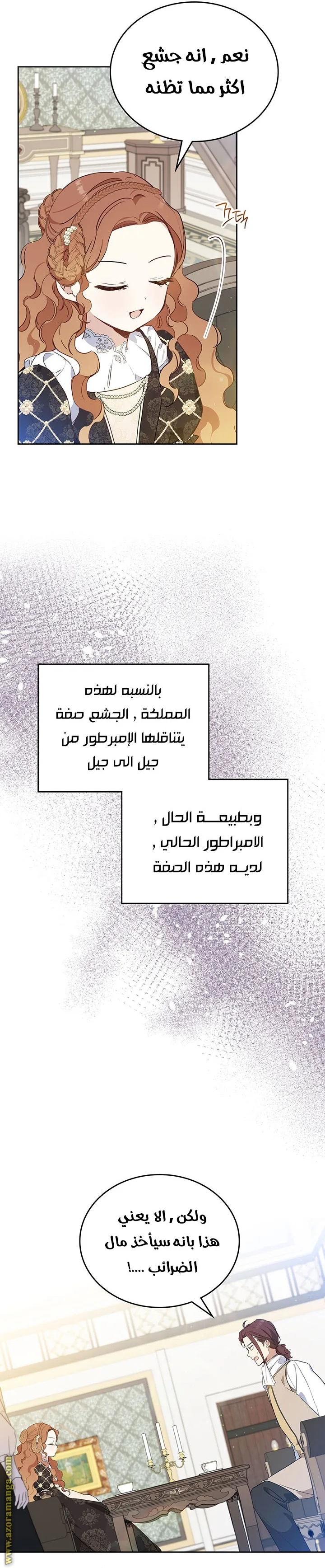 الصفحة 2