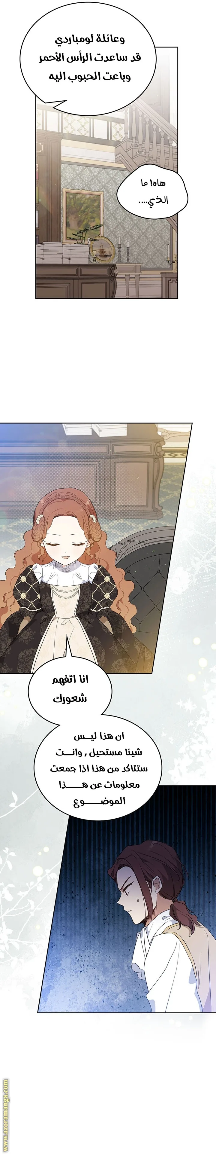 الصفحة 10