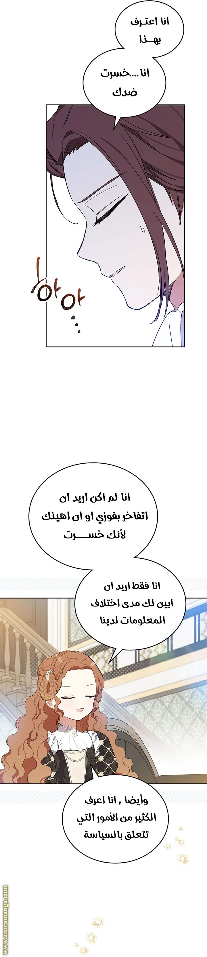الصفحة 11