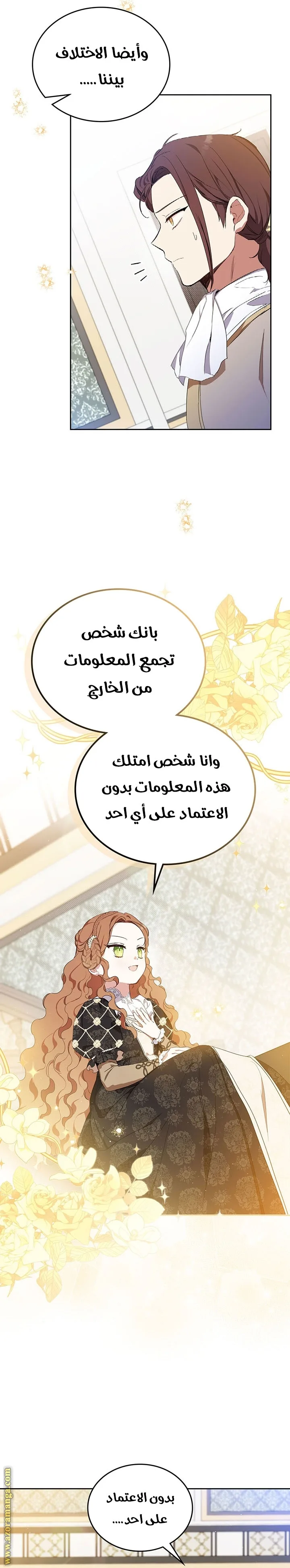 الصفحة 12