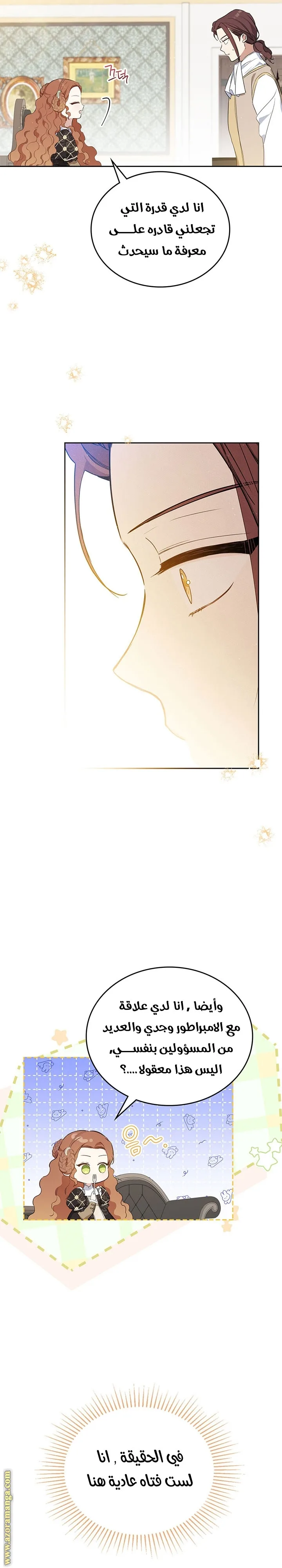 الصفحة 13