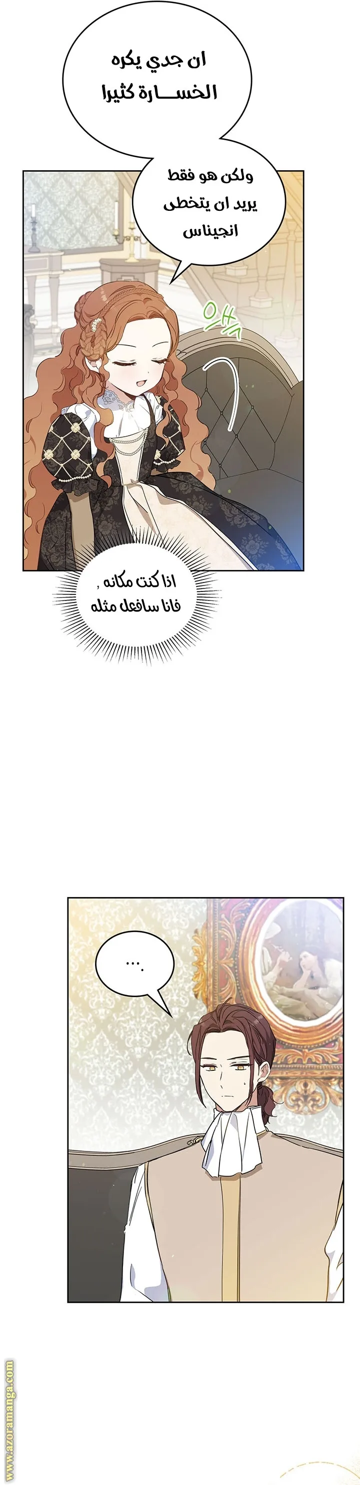 الصفحة 15