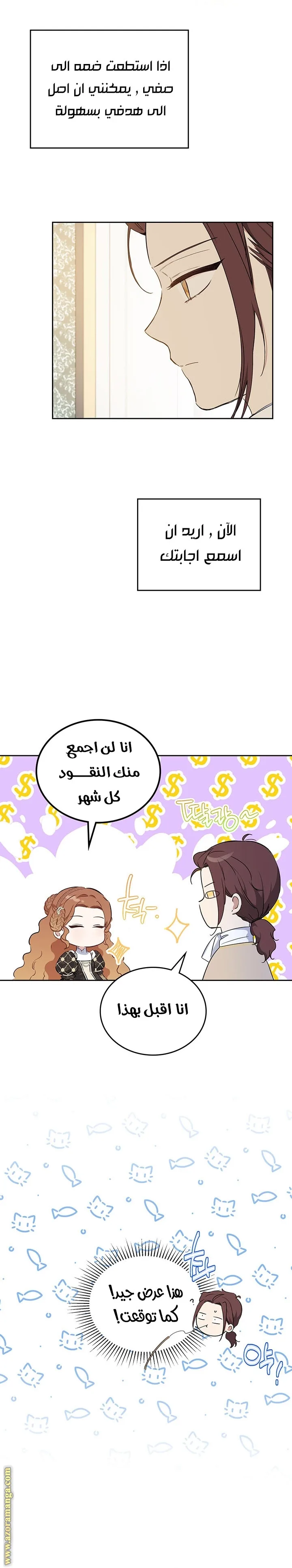 الصفحة 17