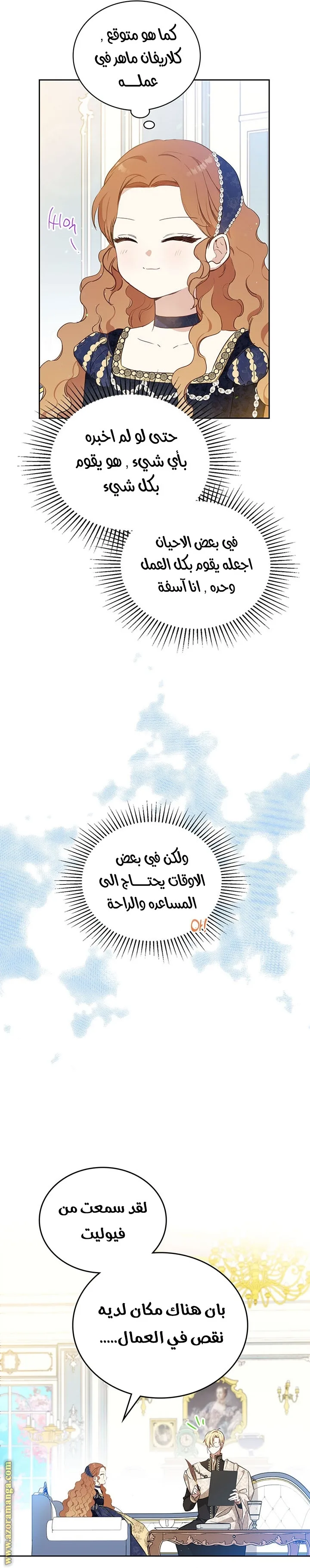 الصفحة 21