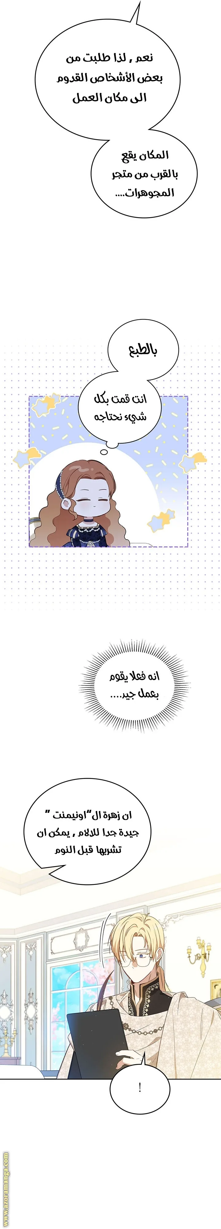 الصفحة 22