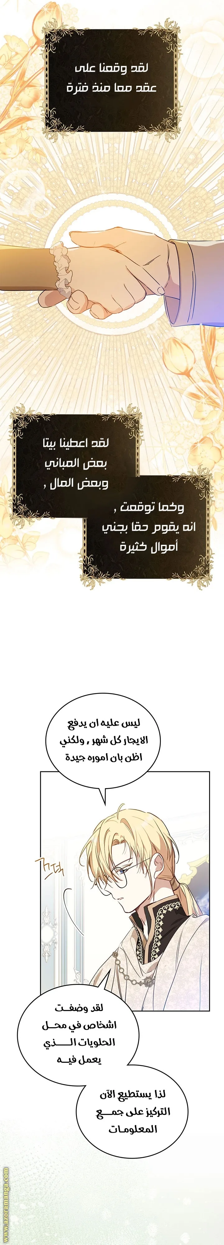 الصفحة 24