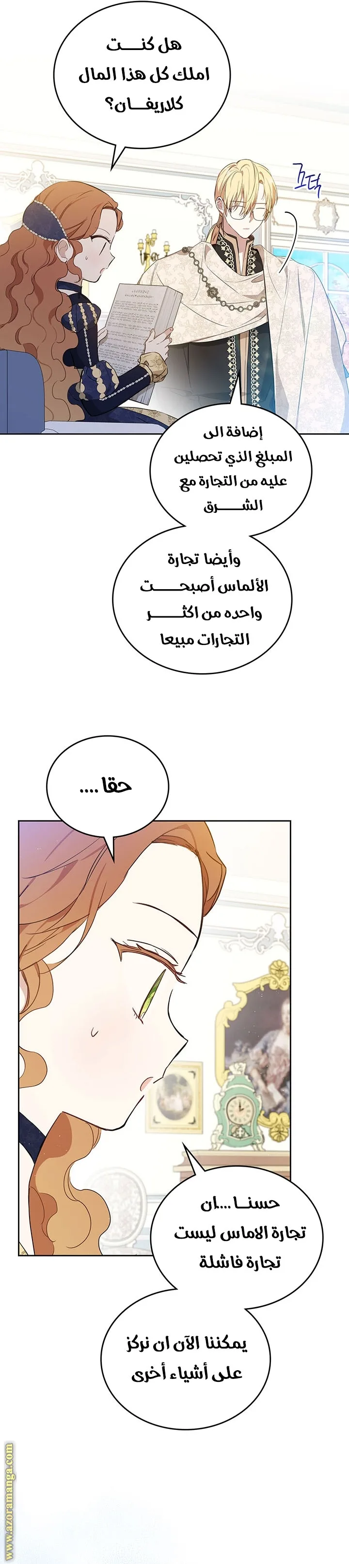 الصفحة 26