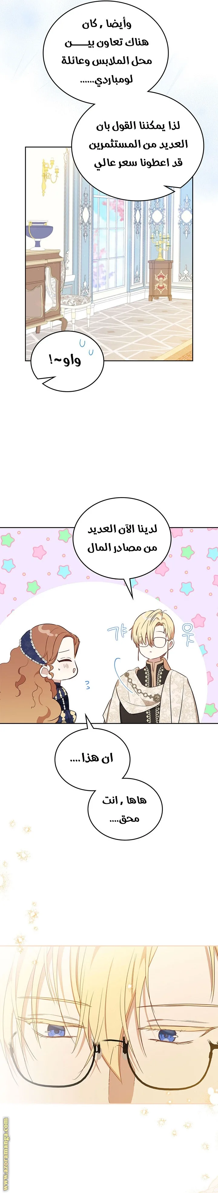 الصفحة 27