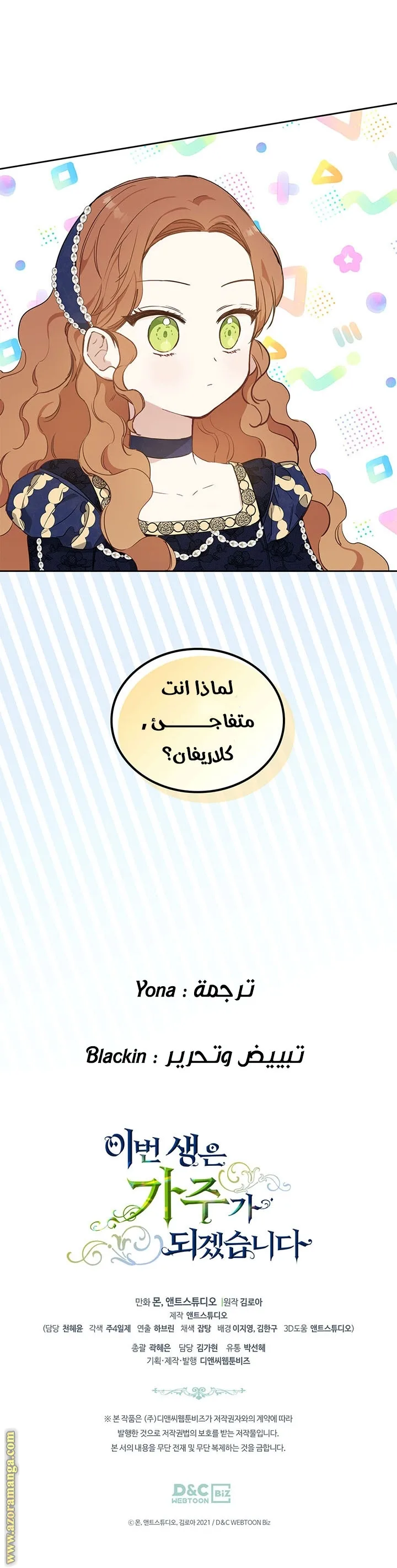 الصفحة 30