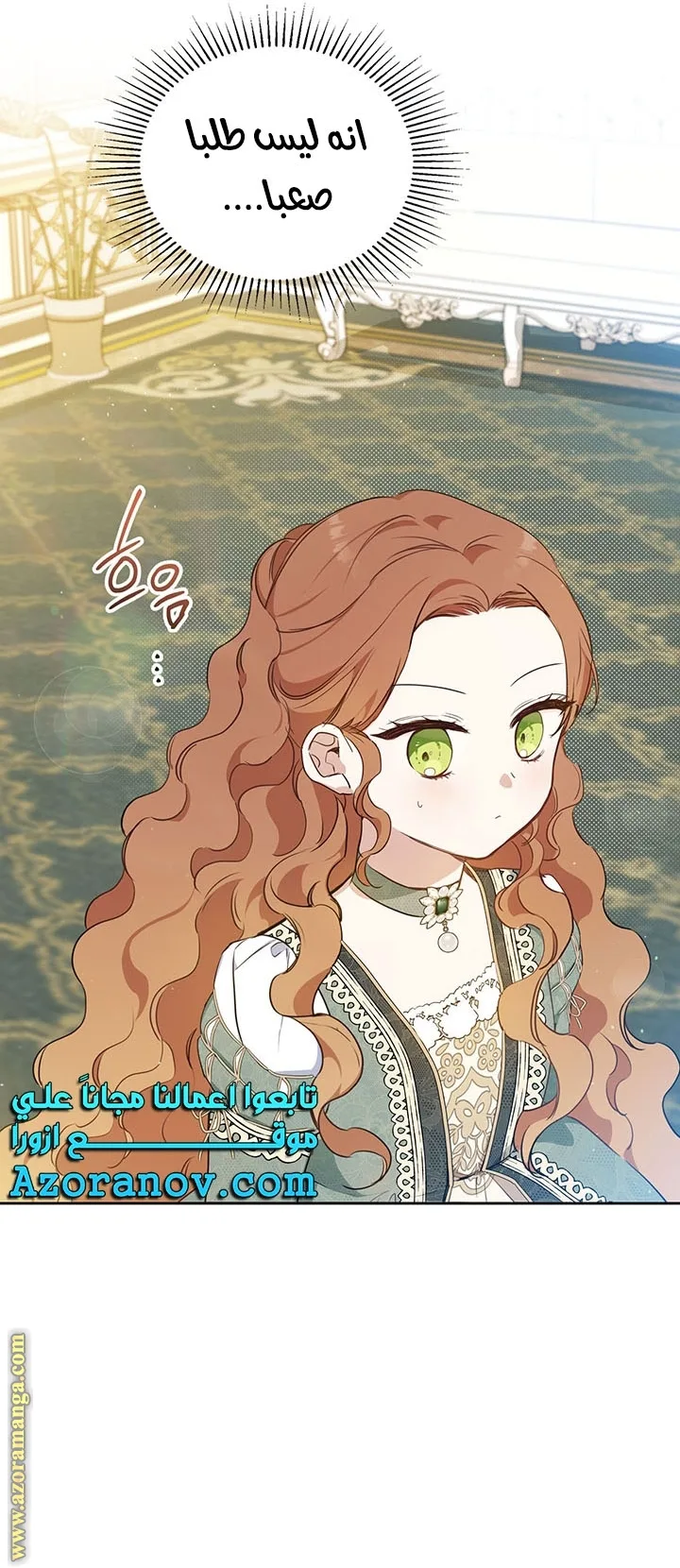 الصفحة 2