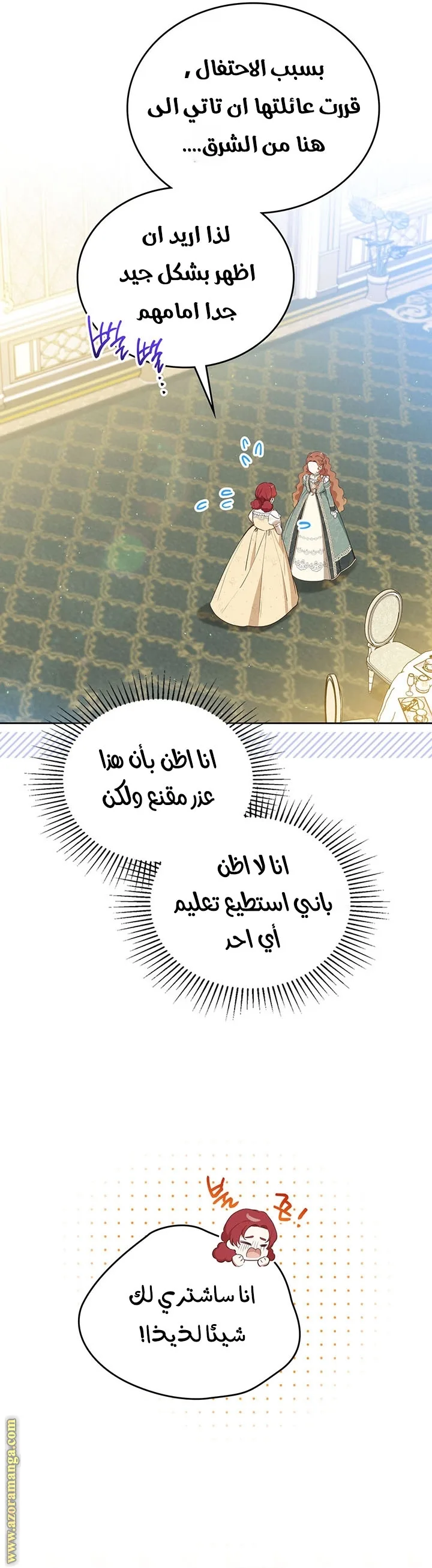 الصفحة 5