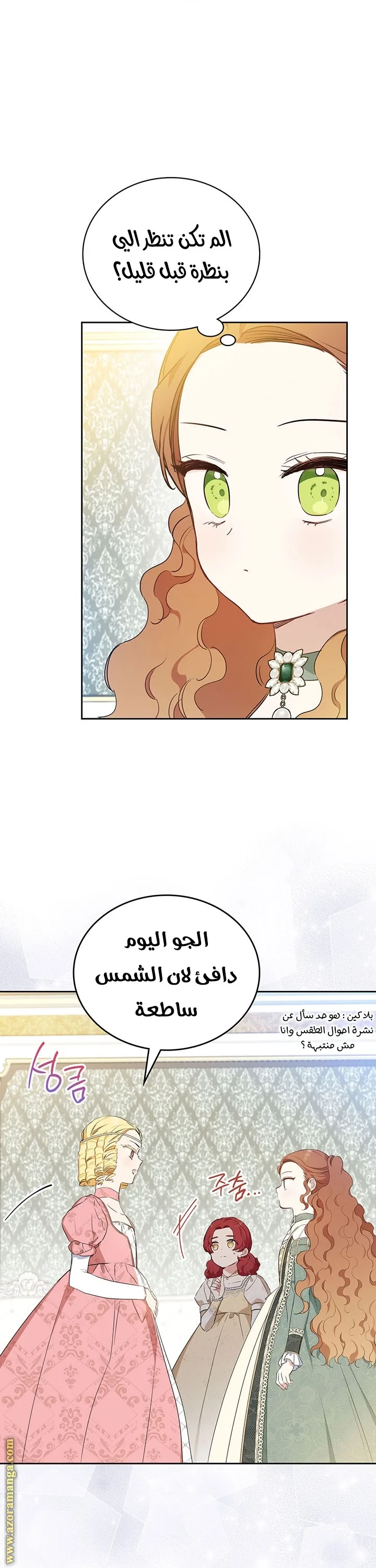 الصفحة 9