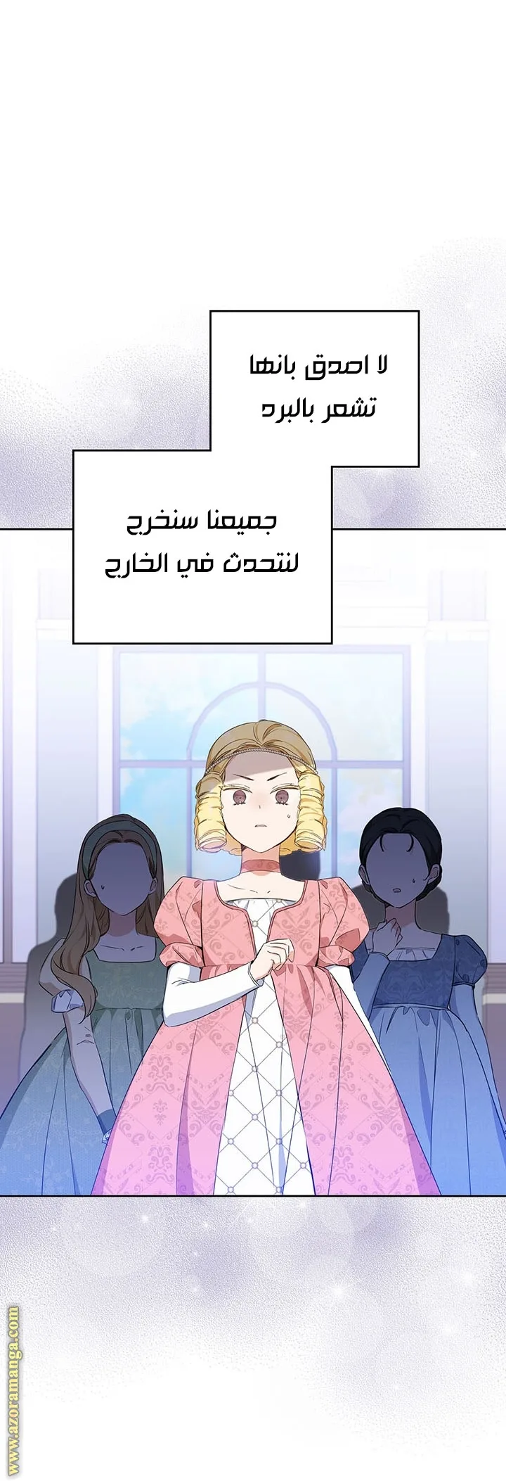 الصفحة 12