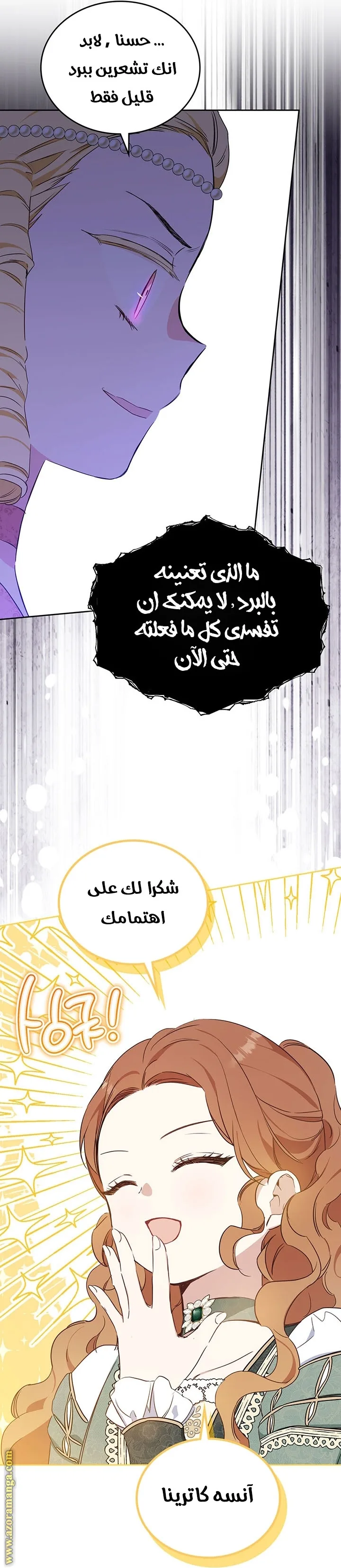 الصفحة 14