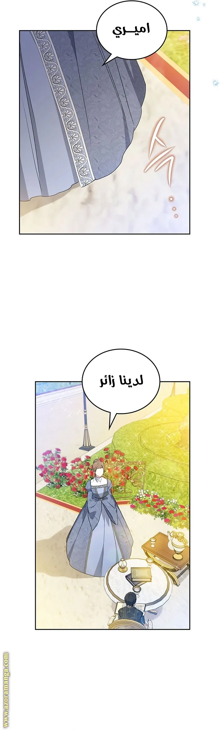 الصفحة 18
