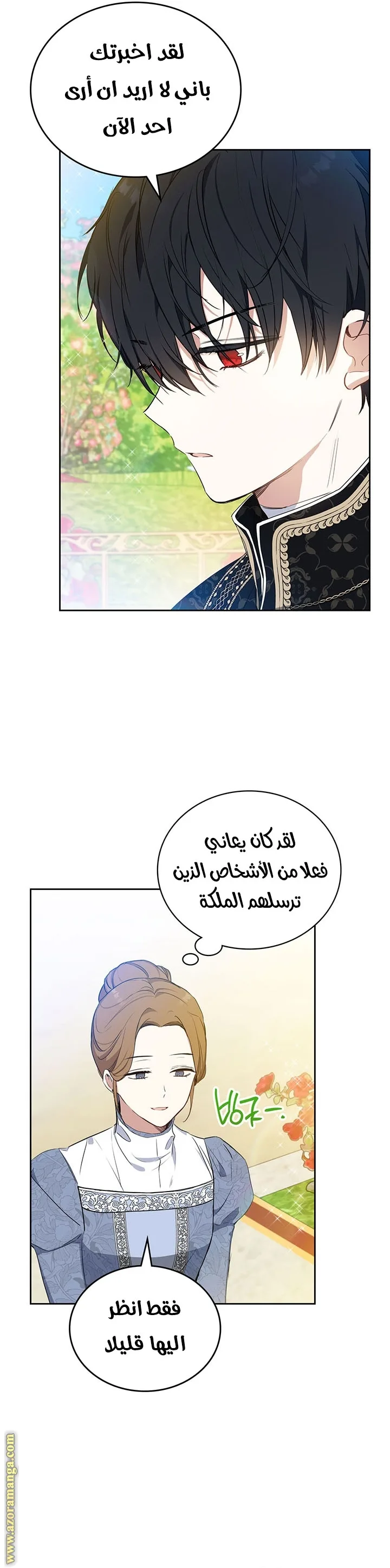 الصفحة 19