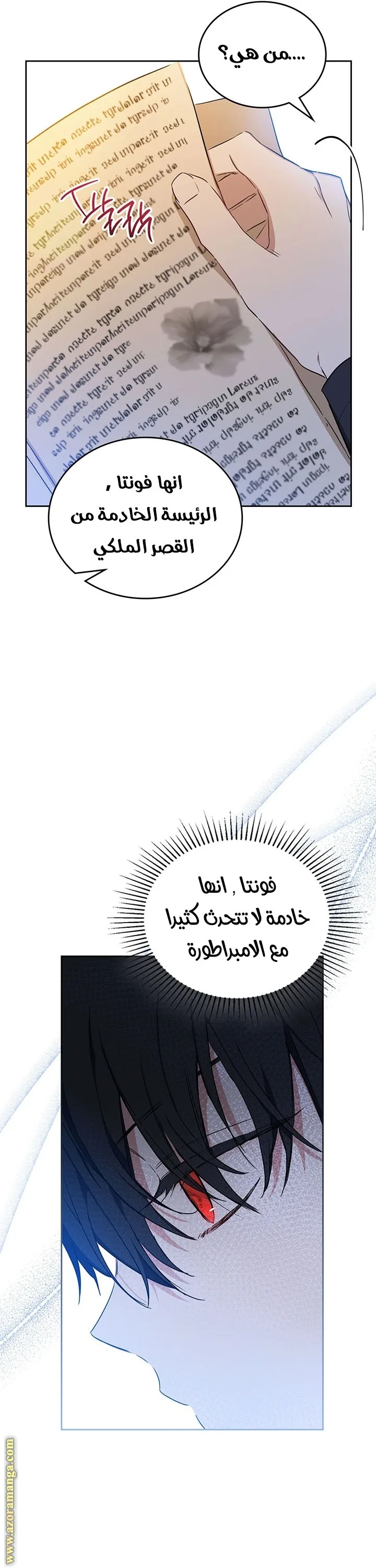 الصفحة 20