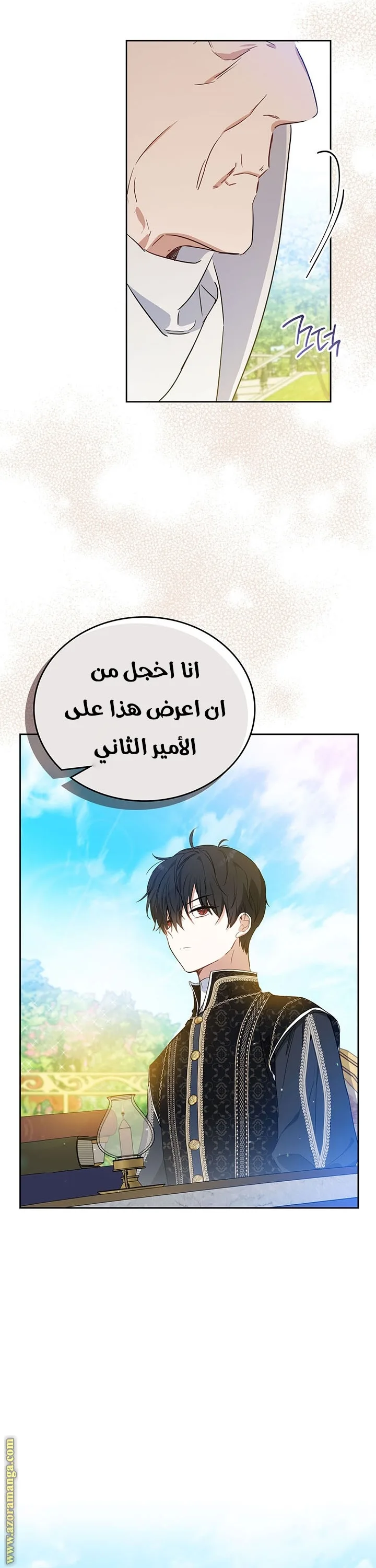 الصفحة 24