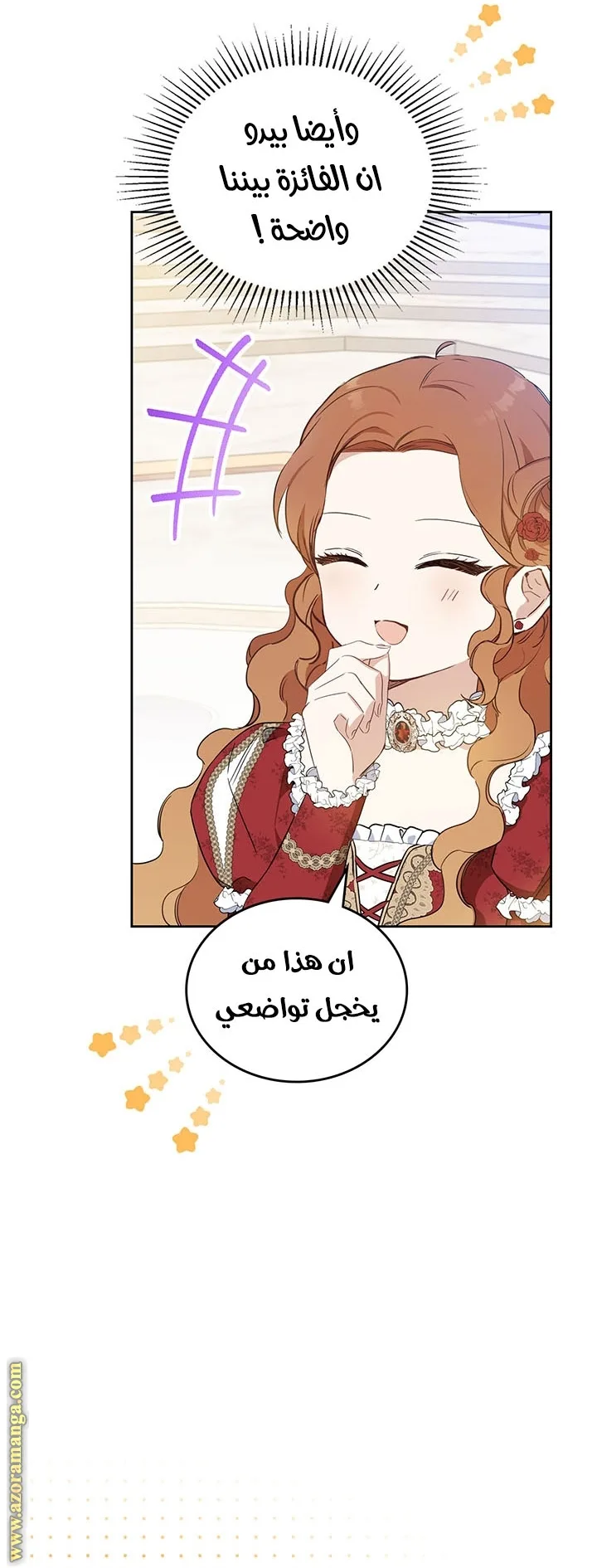 الصفحة 28