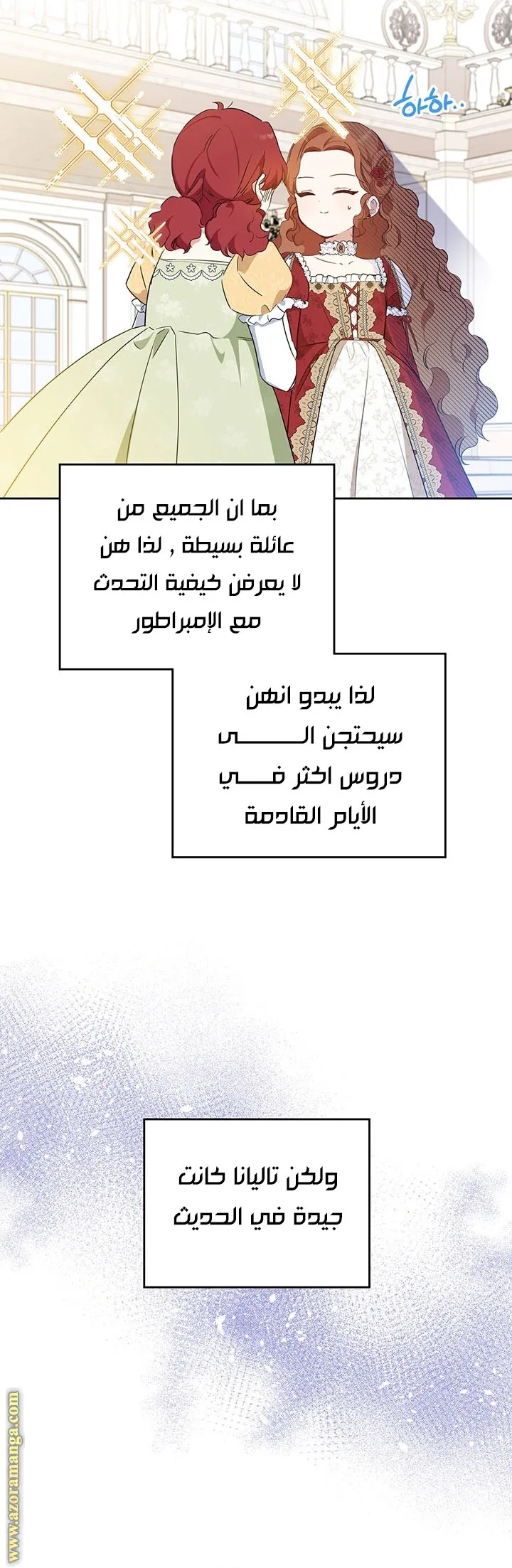 الصفحة 34