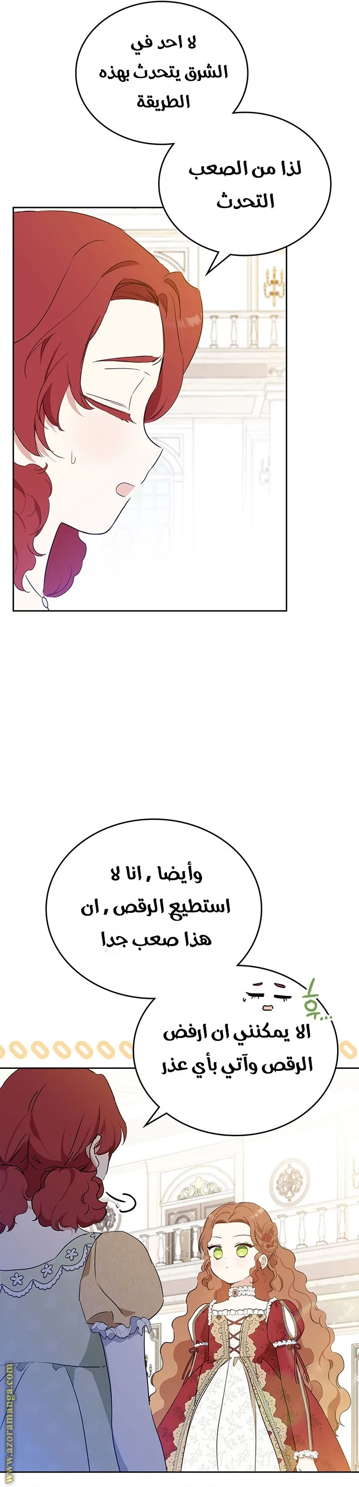 الصفحة 35