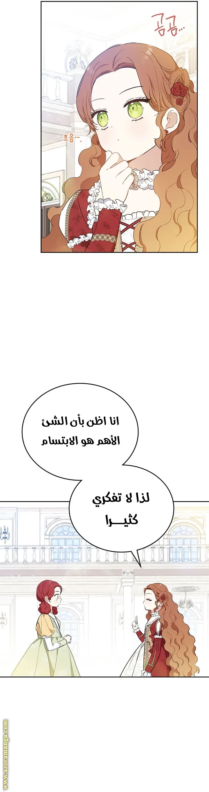 الصفحة 37